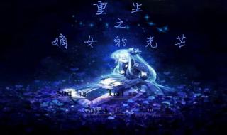 重生带个神空间