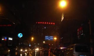 武汉汽车俱乐部 武汉汽车俱乐部