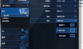 玩cf卡屏怎么办 玩cf卡屏怎么办