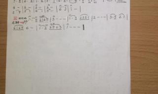 渔舟唱晚古筝谱