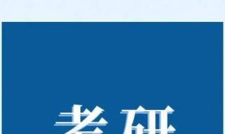 今年考研到底有多卷