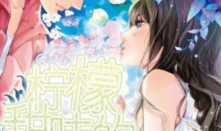 好看的校园黑道小说