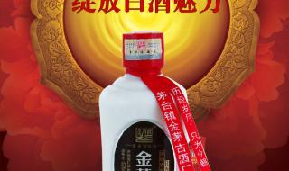 贵州仁怀茅台镇酒厂 贵州仁怀茅台镇酒厂