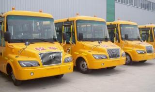 19座幼儿园校车价格