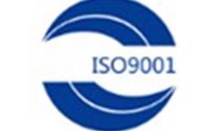 iso9000认证机构