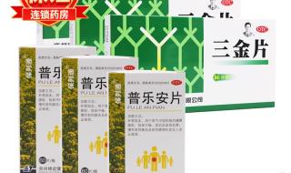 左氧氟沙星胶囊 左氧氟沙星胶囊