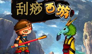 造梦西游龙王怎么打 造梦西游龙王怎么打