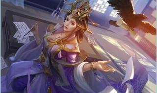 三国杀伏完 三国杀伏完