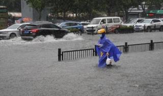 应急响应等级划分 应急响应等级划分