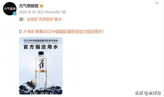 有矿天然软矿泉水 有矿天然软矿泉水