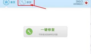 浏览器打不开网页 浏览器打不开网页