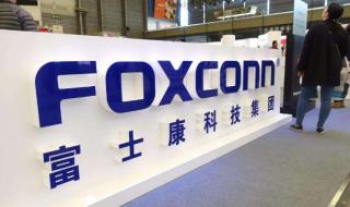 郑州富士康年终奖