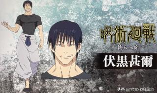 堀与宫村第二季 堀与宫村第二季