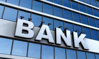 银行春节放假时间 银行春节放假时间