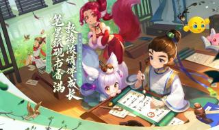 175DT梦幻西游答题器 175DT梦幻西游答题器