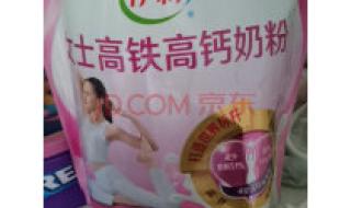伊利女士高钙奶粉 伊利女士高钙奶粉