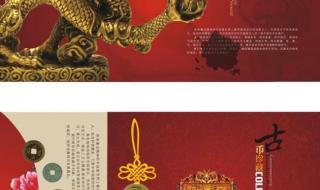 古币收藏价格表2013