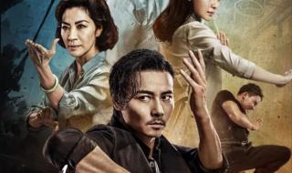 张天志咏春 张天志咏春