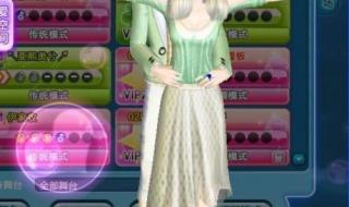 qq炫舞情侣装 qq炫舞情侣装