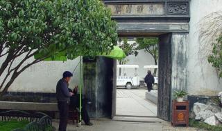 园林古建筑 园林古建筑