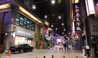 西宁步行街 西宁步行街