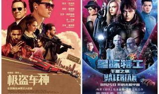 星际飚车王2 星际飚车王2