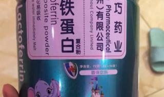 乳铁蛋白哪款好 乳铁蛋白哪款好