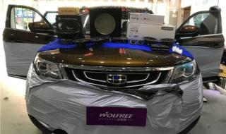 吉利博越音响改装方案 吉利博越音响改装方案