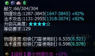 倩女幽魂新手礼包 倩女幽魂新手礼包