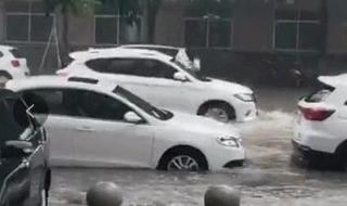 首个暴雨橙色预警 首个暴雨橙色预警
