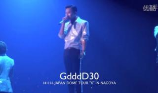 bigbang新专辑blue bigbang新专辑blue