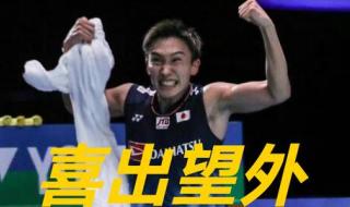 2021苏迪曼杯最新消息 2021苏迪曼杯最新消息