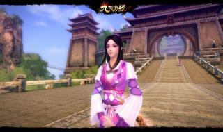 九阴真经那个职业厉害 九阴真经那个职业厉害