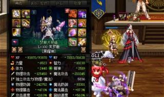 dnf史诗交易 dnf史诗交易