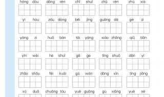 小学一年级拼音辅导 小学一年级拼音辅导