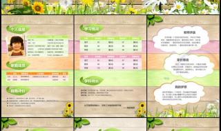 小升初怎么查成绩 小升初怎么查成绩