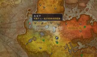 孢子村声望怎么刷 孢子村声望怎么刷