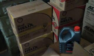 道达尔润滑油代理商 道达尔润滑油代理商