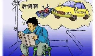 彷徨四顾是什么生肖 彷徨四顾是什么生肖