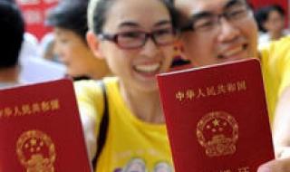 北京时间现在几点了 北京时间现在几点了