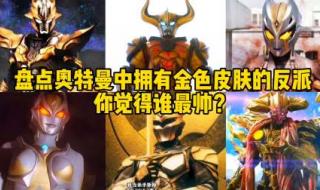 谁打败了塔尔塔罗斯 谁打败了塔尔塔罗斯