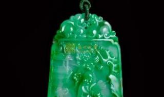 2万左右的翡翠吊坠