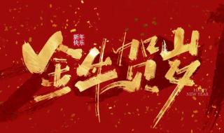 2021年5.1放假安排