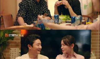 白色城堡电视剧演员表 白色城堡电视剧演员表