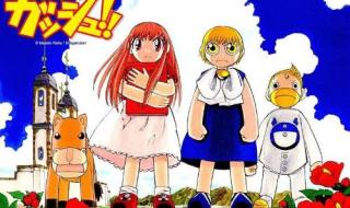 魔法小神童加旋粤语 魔法小神童加旋粤语