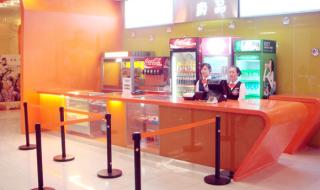 世界城星美国际影城 世界城星美国际影城