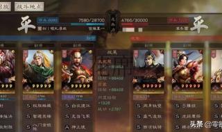 四面楚歌战法适合谁 四面楚歌战法适合谁