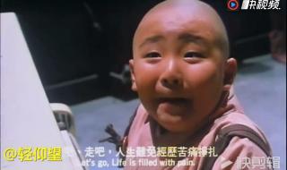 无敌反斗星粤语高清