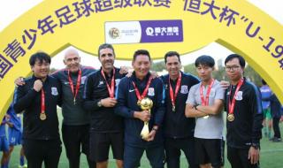 上海申花足球俱乐部 上海申花足球俱乐部