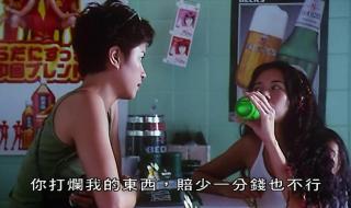 飙车之车神传说 飙车之车神传说